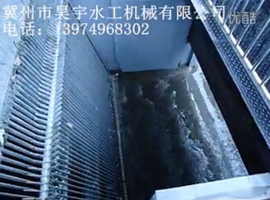  河北昊宇水工机械工程有限公司清污机视频